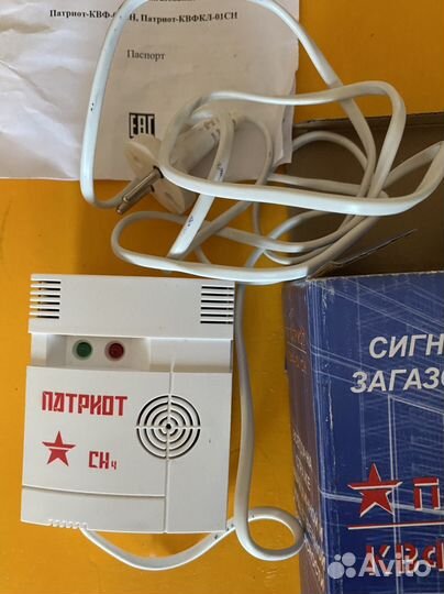 Новый сигнализатор загазованности в упаковке