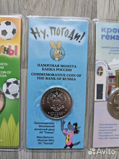 Советская (Российская) мультипликация