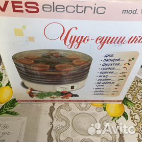 Deni Food Dehydrator 7100