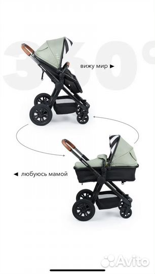 Коляска happy baby mommer