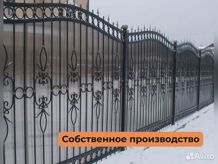 Забор из профнастила