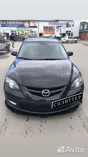 Сплиттер на Mazda