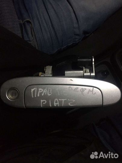 Ручка передняя toyota platz