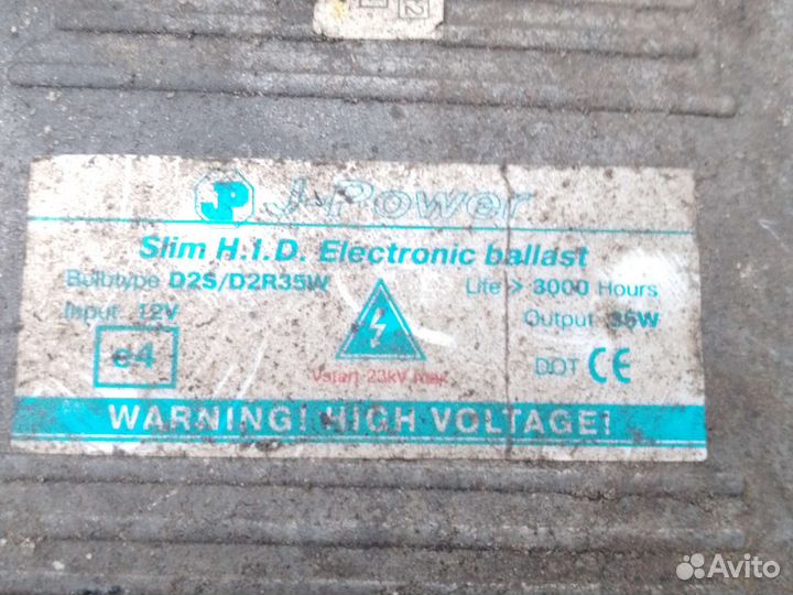 Ксенон комплект ближнего света