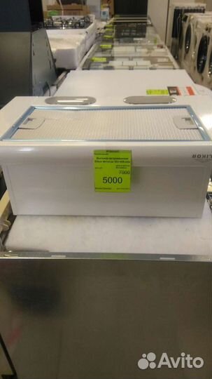 Вытяжка elikor