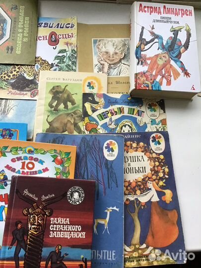 Детские книги СССР