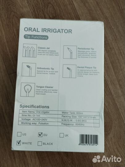 Ирригатор новый