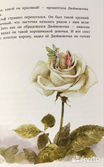 Продам книгу 