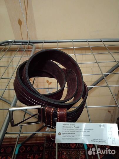 Мужской кожаный ремень 120см