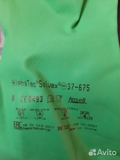 Перчатки, спецодежда