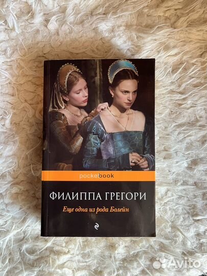 Книга