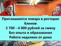 авито работа свежие вакансии без опыта