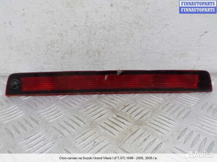Фонарь центральный Suzuki Grand Vitara II (JB, TD5