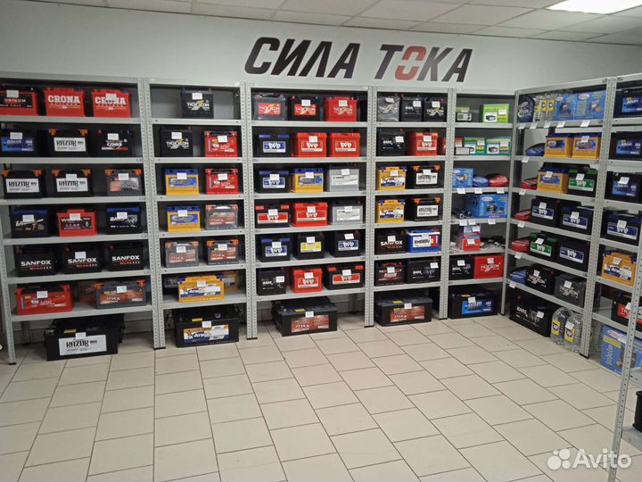 Аккумулятор автомобильный