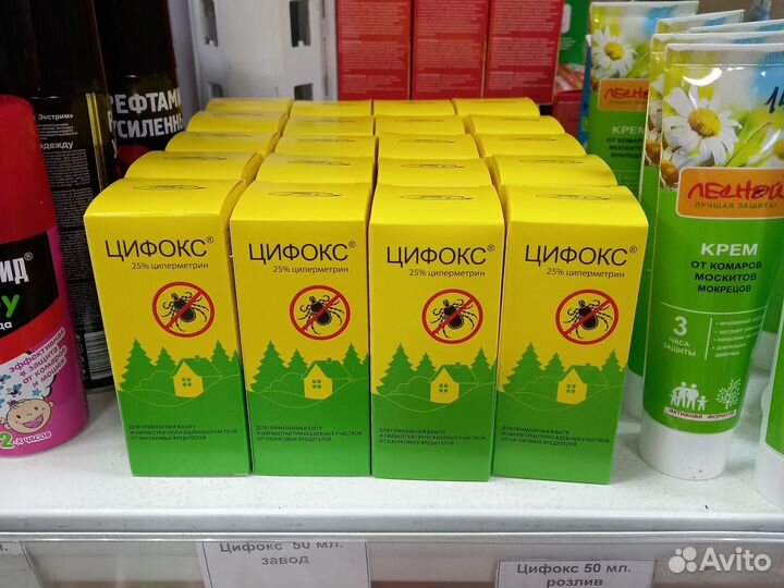 Цифокс -Средство от комаров