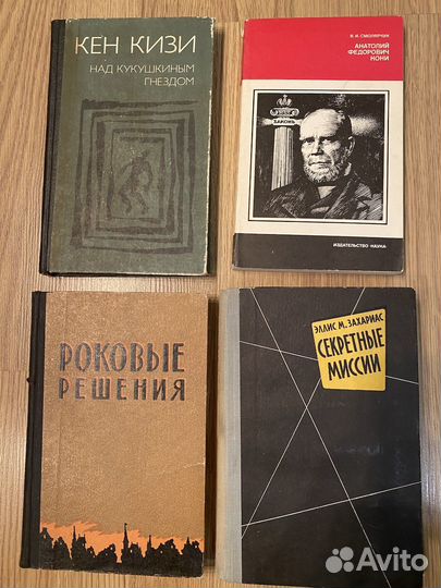 Книги по философии, истории, психологии