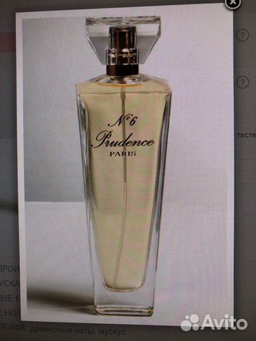 Prudence Paris - No 6 новые
