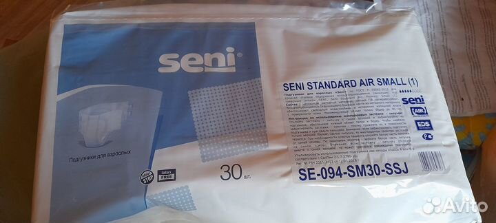 Памперсы для взрослых Seni Standard Air, Small, 90