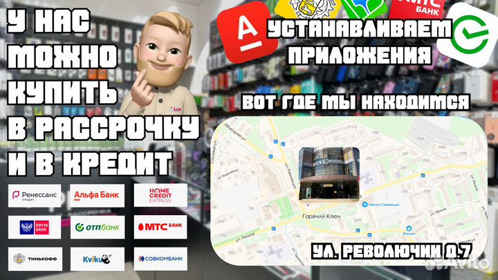 iPhone 13, 128 ГБ