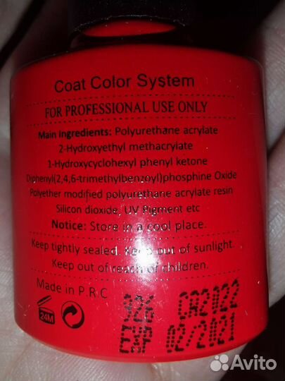 Набор гель лаков - 60 шт б/у