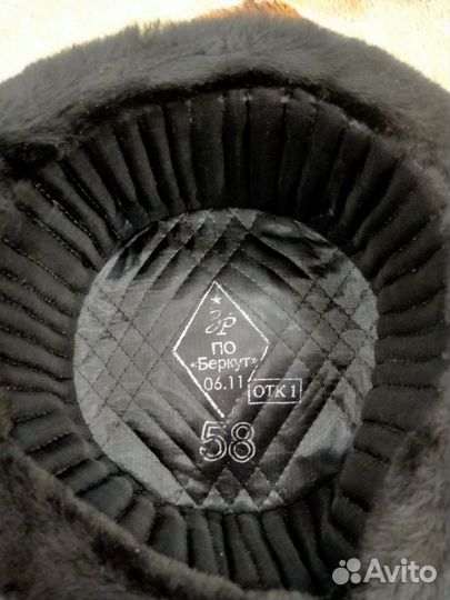 Шапка зимняя офицерская вмф