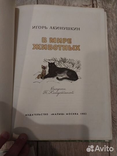 Книги детская литература