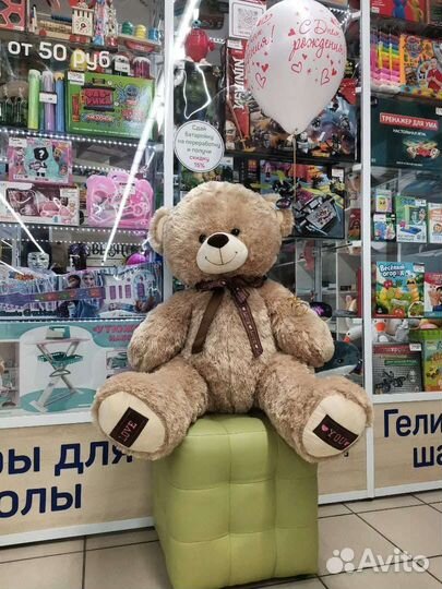 Большие плюшевые медведи