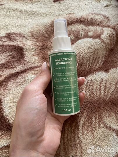 Для ухода за стомой