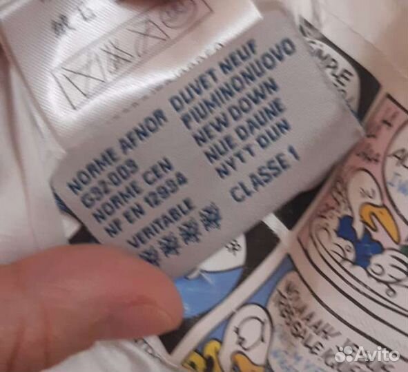 Комбинезон