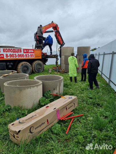 Бурение колодцев машиной