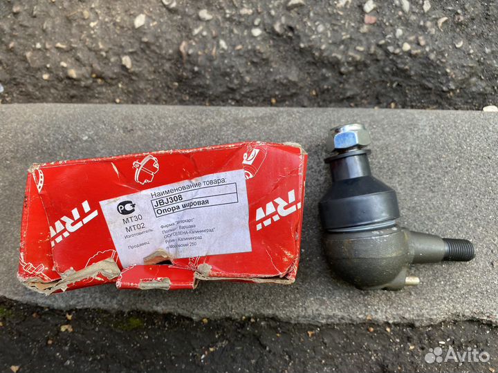 Шаровая опора