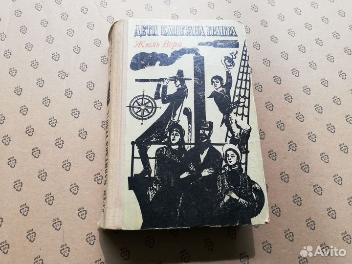 Книги. Сказки. Фантастика. Приключения