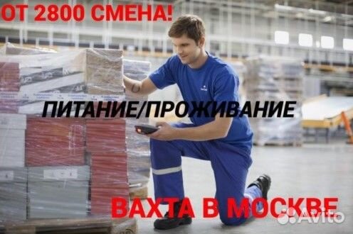 Приемщик / Без опыта/ Московская обл