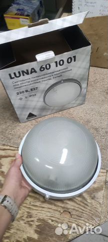 Светильник Luna 60 10 01
