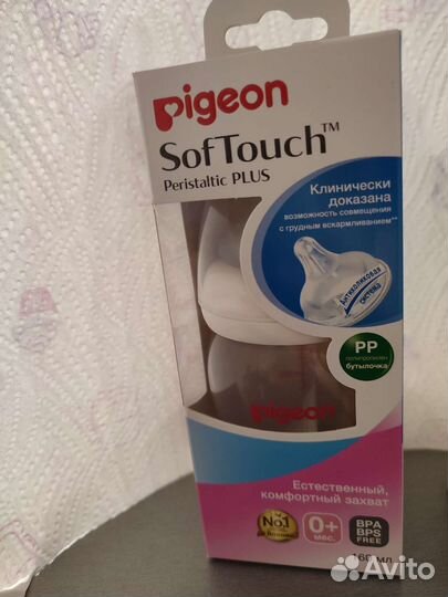 Соски бутылочные