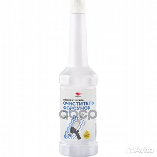 Очиститель форсунок (бензиновый двс) 150мл vmpa