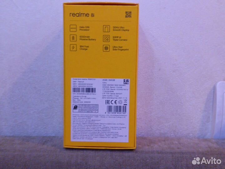 realme 8i, 4/64 ГБ