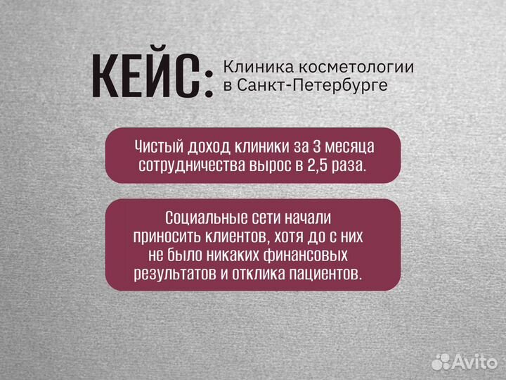 Смм-специалист/SMM/Продвижение и ведение соц.сетей