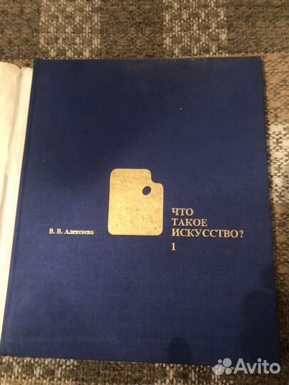 Альбом для детей 