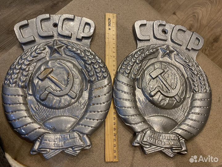Герб СССР сплав силумин