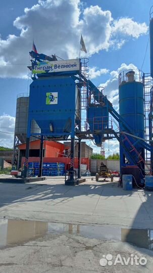 Асфальтобетонный завод