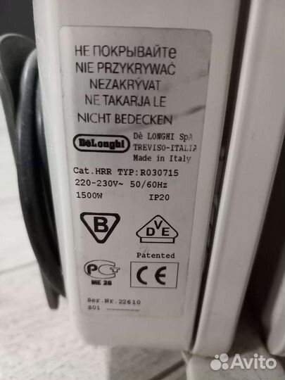 Масляный обогреватель Delonghi