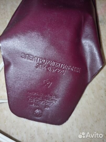 Электрокипятильник мини СССР