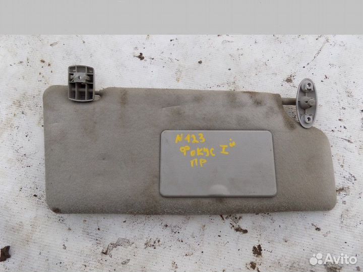 Козырек солнцезащитный (внутри) Focus I 1998-2004