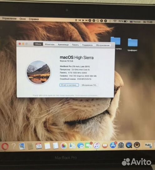 MacBook Pro 13 2011 i5