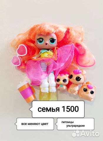 Семья LOL Neon в идеале