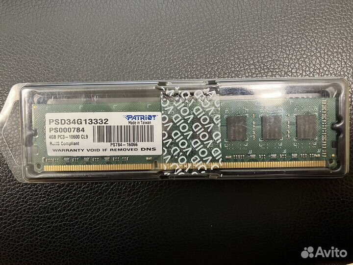 Оперативная память DDR3 4GB 1333Mhz