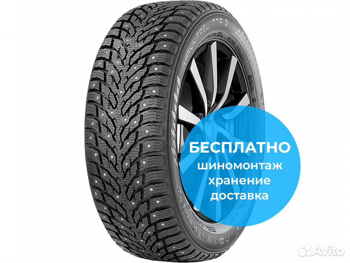 Nokian Tyres Hakkapeliitta 9 235/45 R18 98T