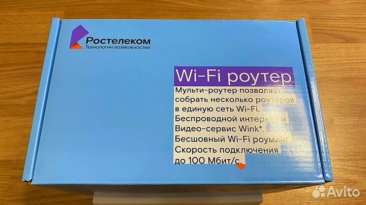 WiFi роутер Ростелеком
