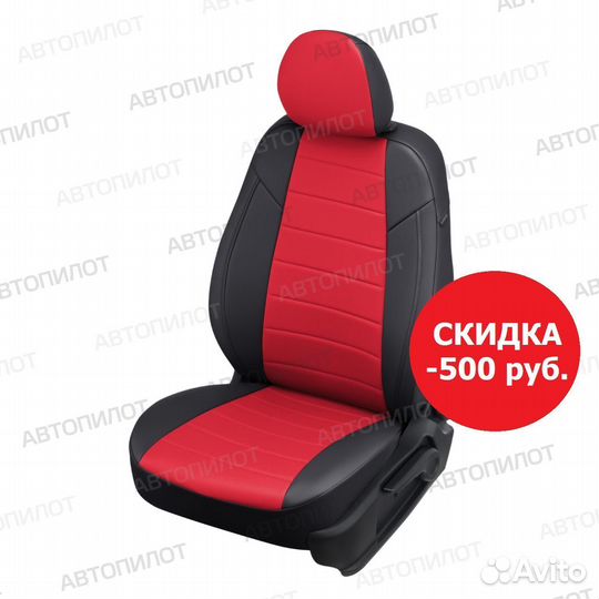 Чехлы Автопилот